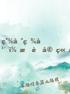 簽到百年，我老婆竟是當(dāng)朝女帝